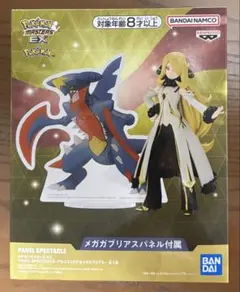 ポケモンマスターズEX シロナ　メガガブリアス　フィギュア