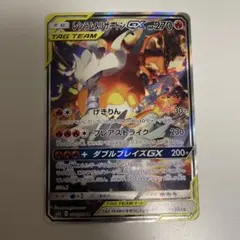 2026年最新】レシラム＆リザードンGX 097/095 SAの人気アイテム - メルカリ