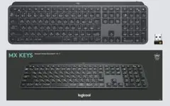 【箱付き】 logicool MX KEYS ワイヤレスキーボード