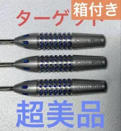 超美品　レア物　定価13037　ターゲットパワー 9FIVE スティール 26g