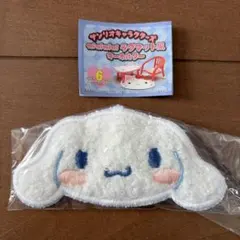 minimini ラグマット風キーホルダー　シナモロール