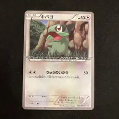 ポケモンカード タツベイ 色違い 069/090 - メルカリ