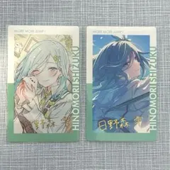 日野森雫 エピカ 27B カラパレ特典 - メルカリ