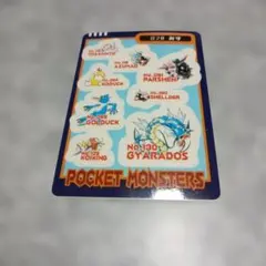 ポケモンカード ミュウ・ミュウツー 1997年製 - メルカリ