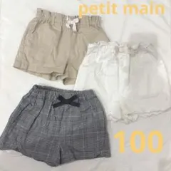 プティマイン　ショートパンツセット