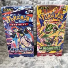 ストームエメラルダ ポケモンカード 韓国版 2box シュリンク付き