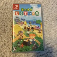新品 あつまれ どうぶつの森 Nintendo Switch. シュリンク付き