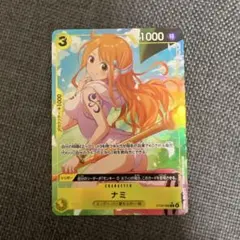 2026年最新】ナミ ST29-008の人気アイテム - メルカリ