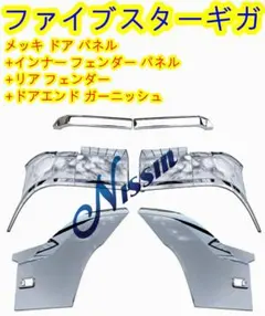 イワフジ工業 GP系 GS系 左操作レバー グリップ ノブ - メルカリ
