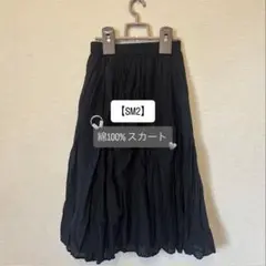 SM2 綿 100% スカート 夏