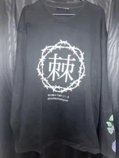 Ado ファッショナブル「Hibana」スウェット S - メルカリ