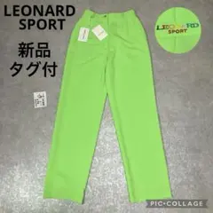 2026年最新】レオナール leonard スポーツの人気アイテム - メルカリ
