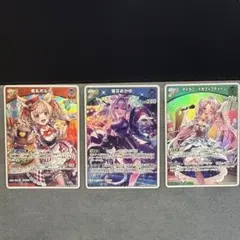 ホロカ 尾丸ポルカ・猫又おかゆ・アイラニイオフィフティーン RR