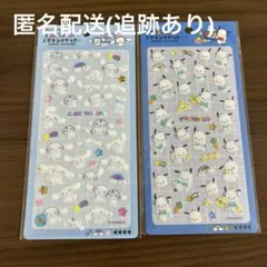 サンリオキャラクターズ　エポキシステッカー　シナモロール　ポチャッコ　2点セット