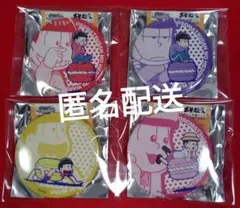 おそ松さんへそくりウォーズおそ松＆一松＆十四松＆トド松缶バッジ4点セットマカロン