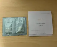 アルビオン　イグニス　サンプルセット