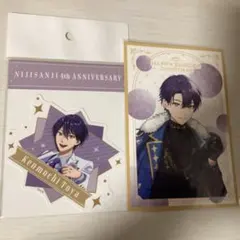 にじさんじ　　Kenmochi Toya NIJISANJI カードセット