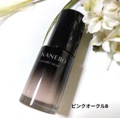 KANEBO フュージョンフィット ウェア ピンクオークルB♥のサムネイル