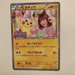 2026年最新】ピカチュウ ポケキュンコレクションの人気アイテム - メルカリ