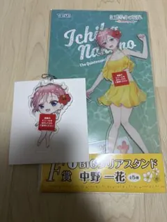 五等分の花嫁 Summer party クリアスタンド キーホルダー 中野一花