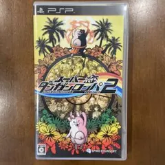 PSP スーパーダンガンロンパ2 さよなら絶望学園