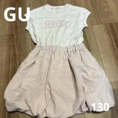GU ワンピース　スカート　半袖　130 キッズ　子供　女の子