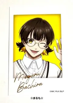 ブルーロック in 東京タワー 描き下ろしミニフォトカードコレクション　蜂楽廻