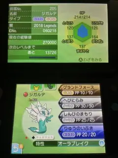 2025年最新】ふしぎなおくりものの人気アイテム - メルカリ