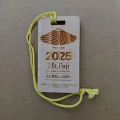 富士山 保全協力者証 2025 木札 - メルカリ