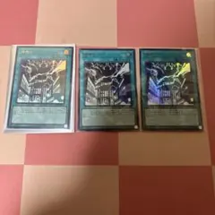 神鳴り　ウルトラレア　3枚 遊戯王 神鳴り ウルトラレア 3枚セット LOCR-JP021 - メルカリ
