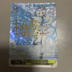 ホロライブ　天音かなた　ヴァイスシュバルツのサムネイル