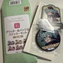 初音ミク ミクフェスくじ 全種セット まとめ売り グッスマくじ 初音ミク 2025 Autumn Wゲット賞 | グッスマくじ