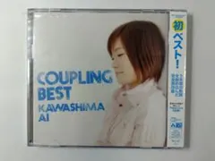 カップリングベスト　川嶋あい