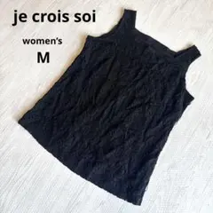 【je crois soi】ジュクロイスソワ 総レース タンクトップ 黒 M