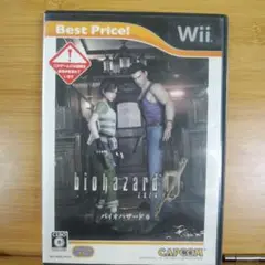biohazard 0 Best Price!