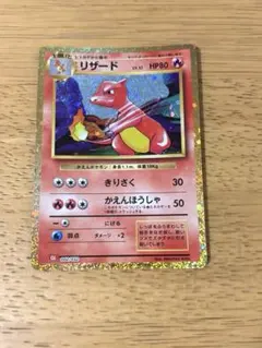 2026年最新】リザード 002/032 Classicキラの人気アイテム - メルカリ