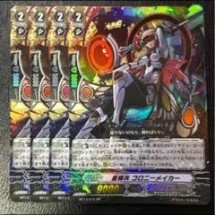 2026年最新】カオスブレイカードラゴンの人気アイテム - メルカリ