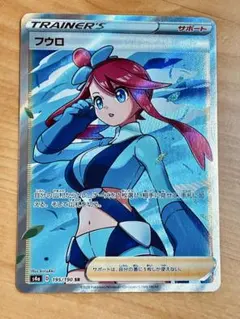 ポケモンカード フウロ SR シャイニースターV
