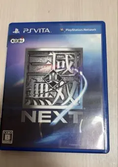 真・三國無双 NEXT
