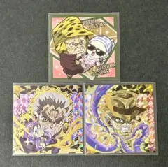 ジョジョ　ウエハース　ジョセフ・ジョースター