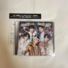 M!LK 爆裂愛してる/好きすぎて滅 初回限定盤B シリアルナンバー シリアル