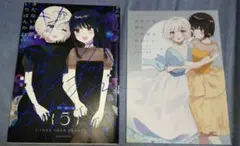 2026年最新】きたない君がいちばんかわいい 特装版の人気アイテム