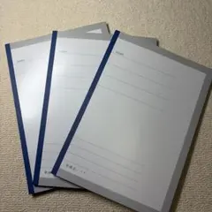 2026年最新】鉄緑会ノートの人気アイテム - メルカリ