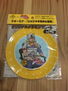 ジョージア ジョジョの奇妙な冒険 メラミンプレート ジョニィ