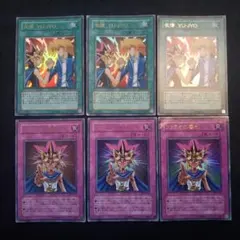 友情 YU-JYO 結束 UNITY ファラオの審判 青眼の白龍 ウルトラ ⑥