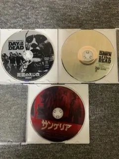 死霊のえじき サンゲリア ゾンビDVDのみ3枚セット