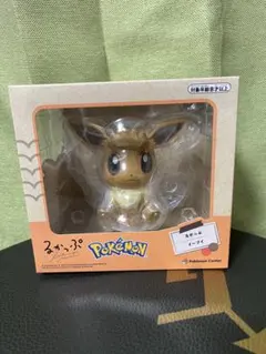 ポケモン るかっぷ イーブイ