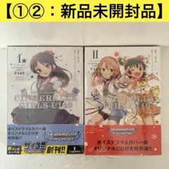 2026年最新】u149 巻の人気アイテム - メルカリ