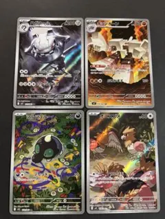 ハガネール　キョジオーン　オニスズメ　シルシュルーAR4枚セット　メガブレイブ