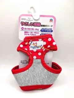 ☆ 新品未使用 ☆アースペット やさしい胴輪付リード 2S 超小型犬用 赤 水玉のサムネイル